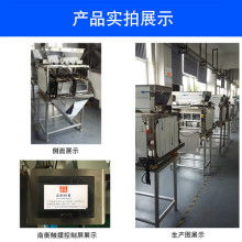 2019年多功能包装机市场行情 价格、报价与批发指南，兼论网络设备销售